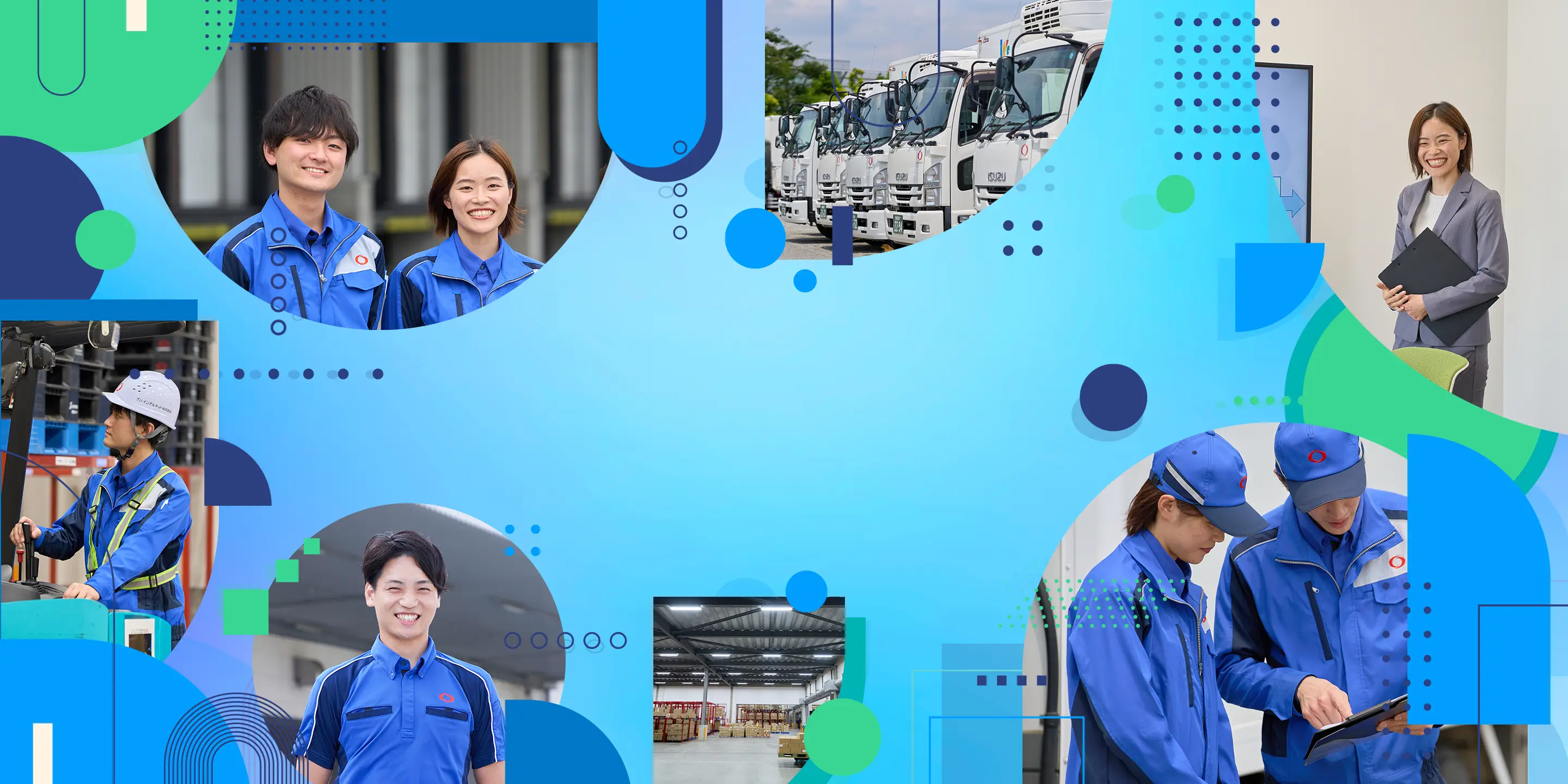 SUN INTELNET RECRUIT もっと楽しく、もっとクリエイティブに。