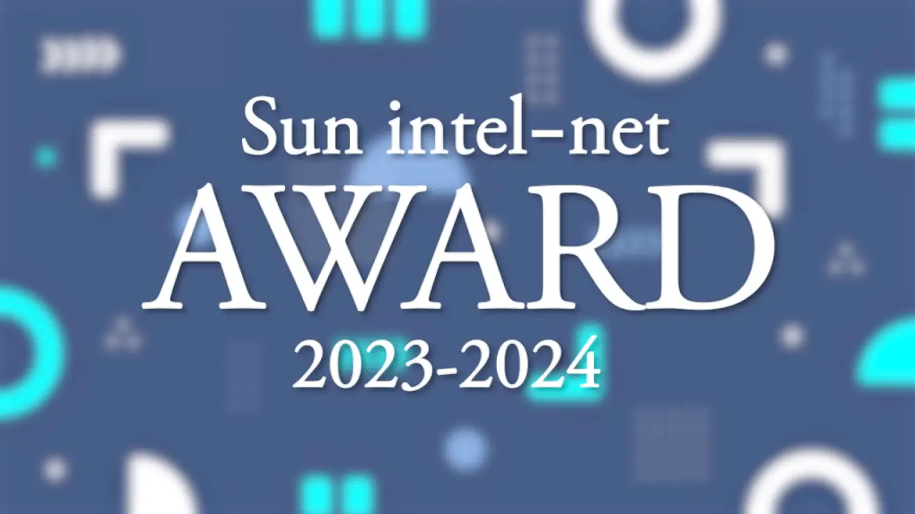 Sun intel-net AWARD2023-2024が開催されました！